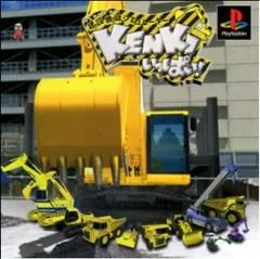 Carátula de Kensetsu Kikai Simulator: Kenki Ippai