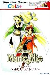 Carátula de Alchemist Marie & Elie: Futari No Atelier