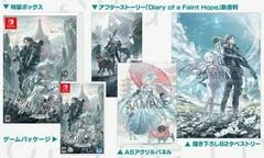 Carátula de Stella Of The End [Limited Edition]