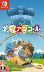 Carátula de Katamari Damacy Encore
