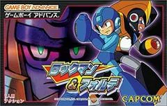 Carátula de Rockman & Forte