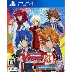 Carátula de Cardfight Vanguard EX