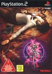 Carátula de Fatal Frame: Project Zero