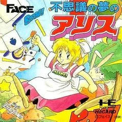 Carátula de Fushigi No Yume No Alice
