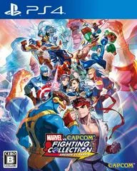 Carátula de Marvel Vs. Capcom Fighting Collection: Arcade Classics