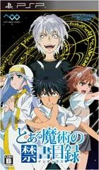 Carátula de Toaru Majutsu No Index