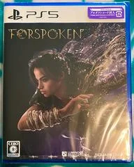 Carátula de Forspoken: Deluxe Edition