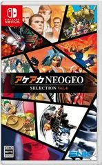 Carátula de ACA NEOGEO Selection Vol. 4