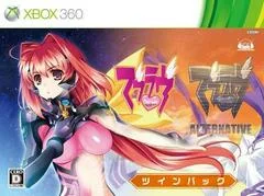 Carátula de Muv-Luv [Twin Pack]