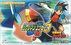 Carátula de Battle Network Rockman EXE 3