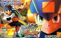 Carátula de Rockman EXE 4 Tournament Red Sun