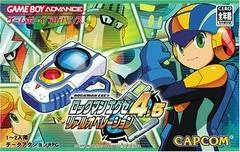 Carátula de Rockman EXE 4.5 Real Operation