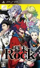 Carátula de Bakumatsu Rock