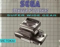 Carátula de Super Wide Gear