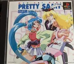 Carátula de Magical Girl Pretty Sammy Part 1 In the Earth