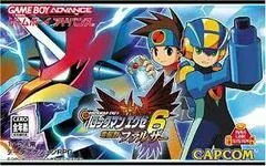 Carátula de Rockman EXE 6 Cyber Beast Falzar