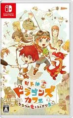 Carátula de Little Dragons Cafe: Himitsu No Ryuu To Fushigina Shima