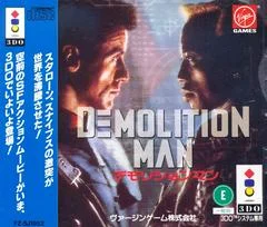 Carátula de Demolition Man