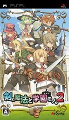 Carátula de Class Of Heroes 2
