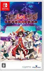 Carátula de Touhou Genso Wanderer: Foresight