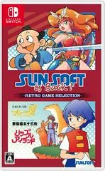 Carátula de SUNSOFT Is Back! Retro Game Selection