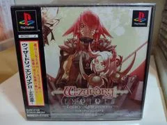 Carátula de Wizardry Epire II: Legacy Of The Princess