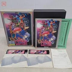 Carátula de Cotton: Fantastic Night Dreams