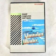 Carátula de Thunder Blade
