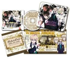 Carátula de Makai Ouji Devils And Realist Treasure Of The Substitute King [Box Set]