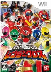 Carátula de Super Sentai Battle Ranger Cross