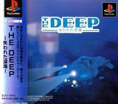 Carátula de The Deep: Ushinawareta Shinkai