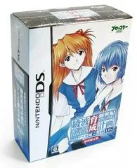 Carátula de Neon Genesis Evangelion Ayanami Ikusei Keikaku DS With Asuka Hokan Keikaku [Limited Edition]
