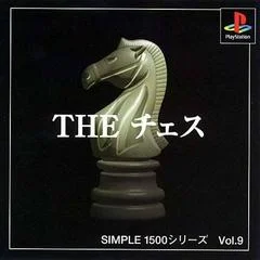 Carátula de The Chess