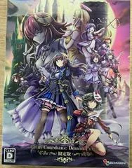 Carátula de Grim Guardians: Demon Purge [Limited Edition]