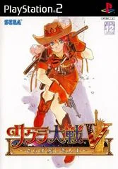 Carátula de Sakura Taisen V: Saraba Itoshiki Hito Yo