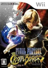 Carátula de Final Fantasy Crystal Chronicles: The Crystal Bearers