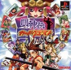Carátula de Toshinden Card Quest