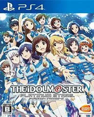 Carátula de The Idolmaster: Platinum Stars