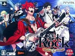 Carátula de Bakumatsu Rock Ultra Soul [Limited Edition]