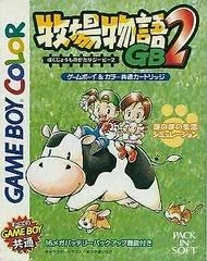 Carátula de Harvest Moon 2