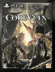Carátula de Code Vein [Collector's Edition]