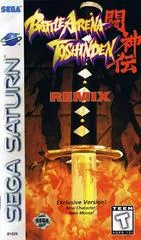 Carátula de Battle Arena Toshinden Remix