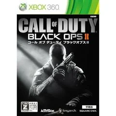 Carátula de Call Of Duty Black Ops II
