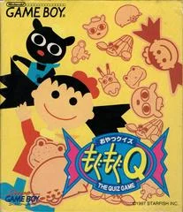 Carátula de Oyatsu Quiz Mogumogu Q