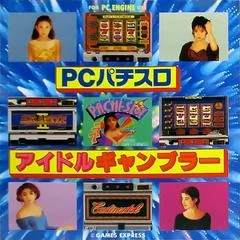 Carátula de PC Pachi Slot: Idol Gambler