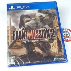 Carátula de Front Mission 2: Remake