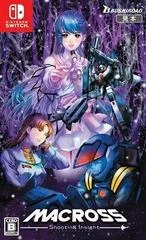 Carátula de Macross Shooting Insight [Limited Edition]