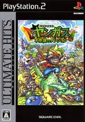 Carátula de Dragon Quest: Shounen Yangus To Fushigi No Dungeon [Ultimate Hits]