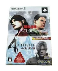 Carátula de Biohazard Value Pack
