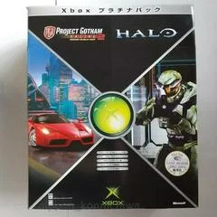 Carátula de Xbox Console Platinum Box